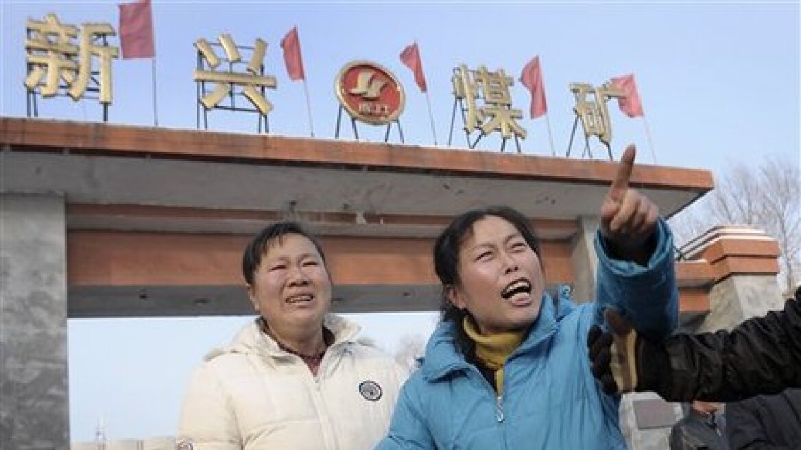 Κίνα: Καταδικάσθηκαν διευθυντικά στελέχη ανθρακωρυχείου
